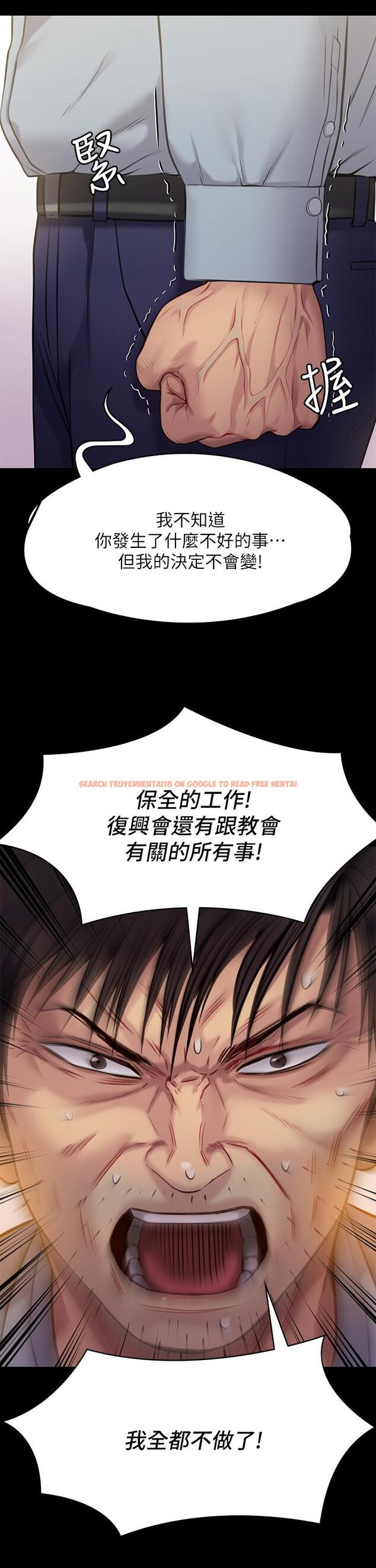查看漫画傀儡 - 第220話-令人衝擊的暗殺原因 - www.tymanga.com中的859165图片