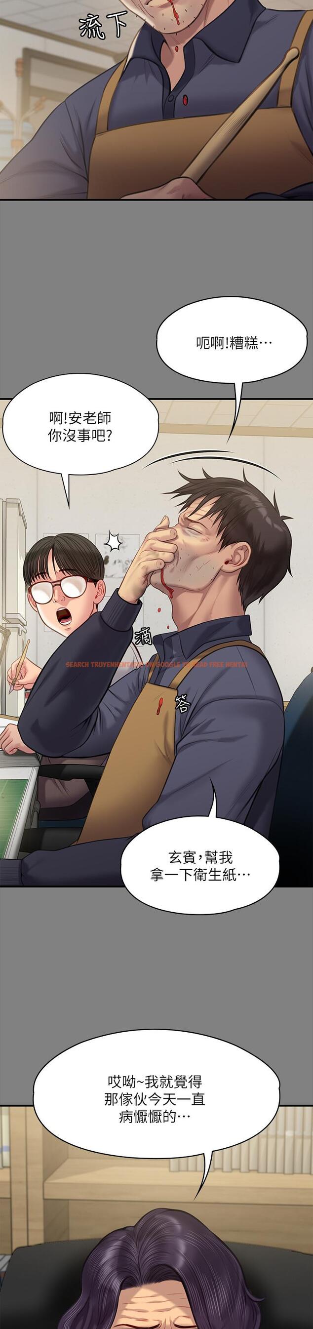 查看漫画傀儡 - 第220話-令人衝擊的暗殺原因 - www.tymanga.com中的859167图片
