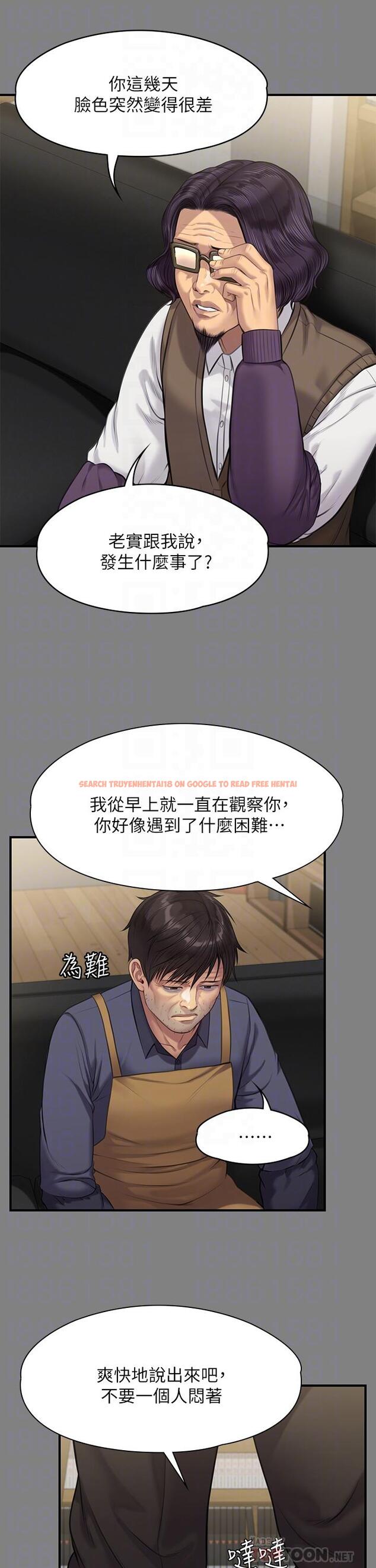 查看漫画傀儡 - 第220話-令人衝擊的暗殺原因 - www.tymanga.com中的859170图片