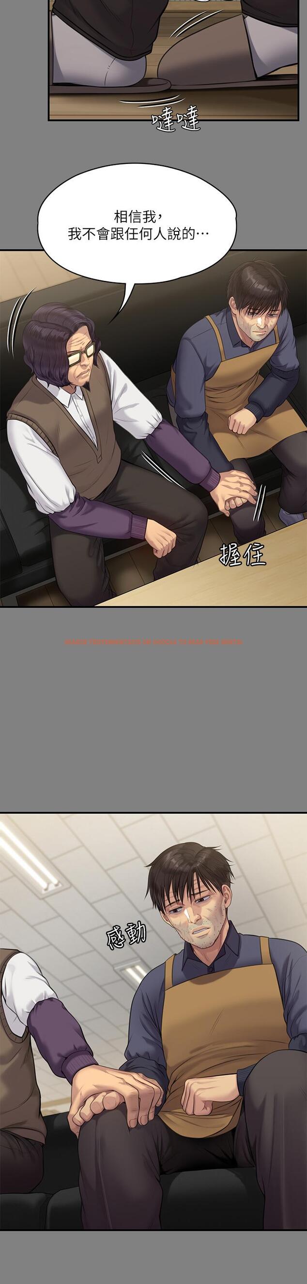 查看漫画傀儡 - 第220話-令人衝擊的暗殺原因 - www.tymanga.com中的859171图片