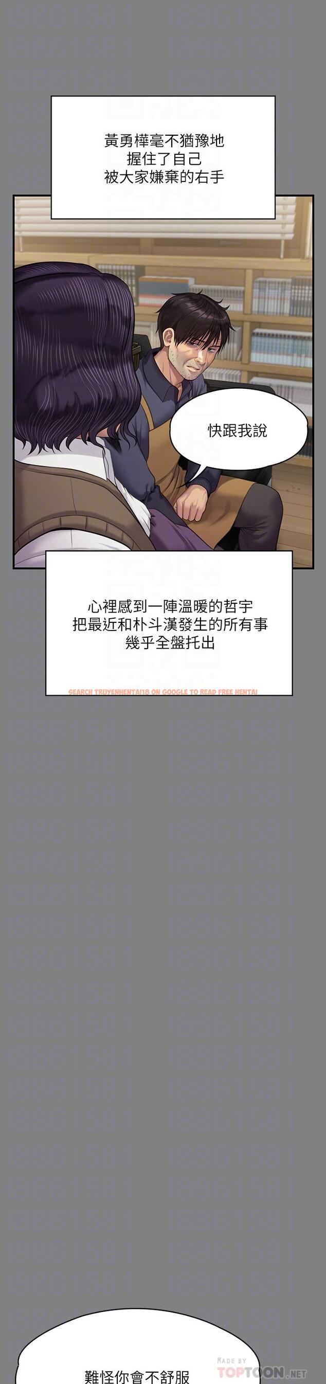 查看漫画傀儡 - 第220話-令人衝擊的暗殺原因 - www.tymanga.com中的859172图片