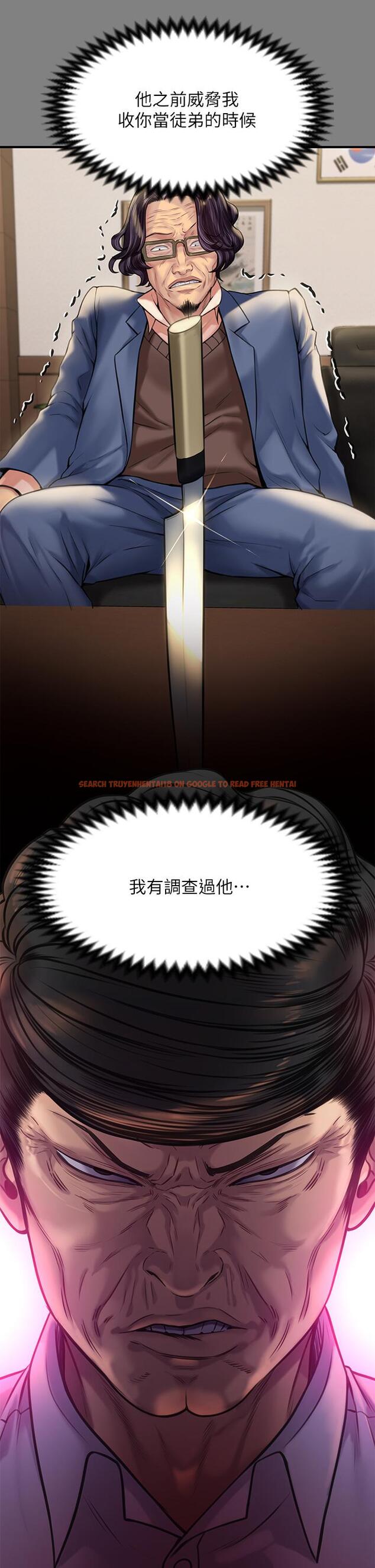 查看漫画傀儡 - 第220話-令人衝擊的暗殺原因 - www.tymanga.com中的859175图片