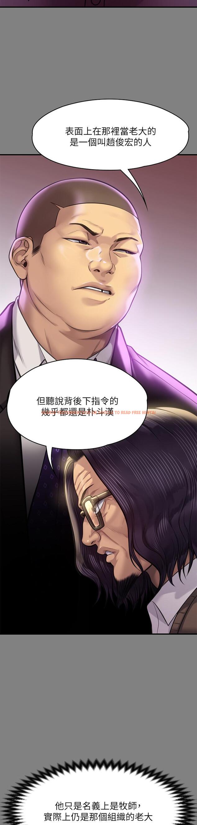 查看漫画傀儡 - 第220話-令人衝擊的暗殺原因 - www.tymanga.com中的859176图片