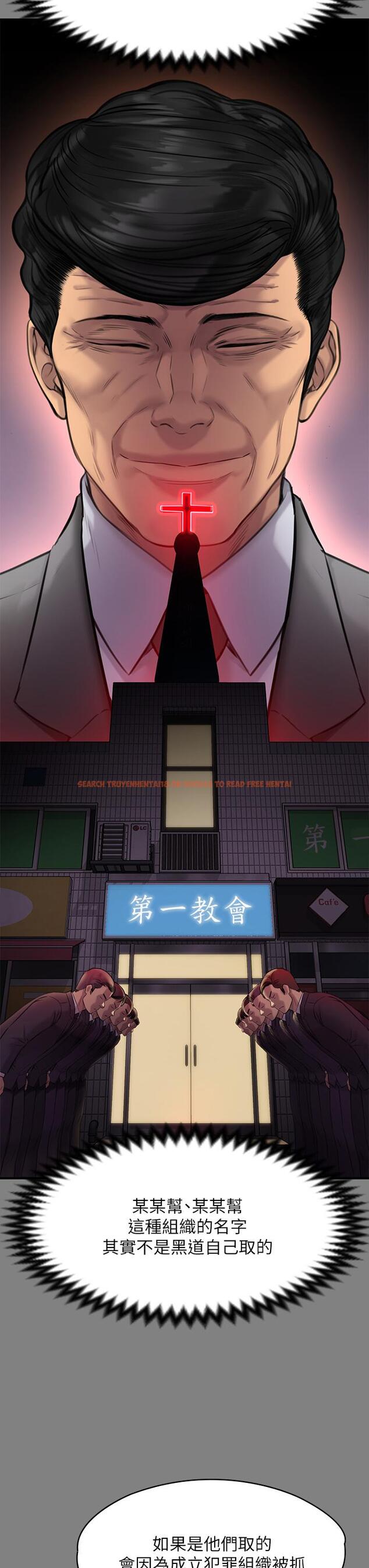 查看漫画傀儡 - 第220話-令人衝擊的暗殺原因 - www.tymanga.com中的859177图片