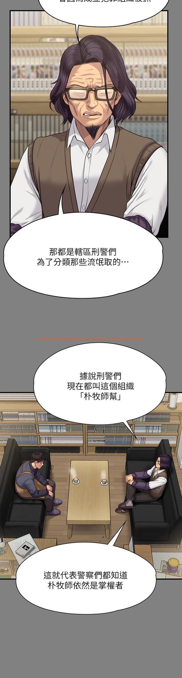 查看漫画傀儡 - 第220話-令人衝擊的暗殺原因 - www.tymanga.com中的859178图片