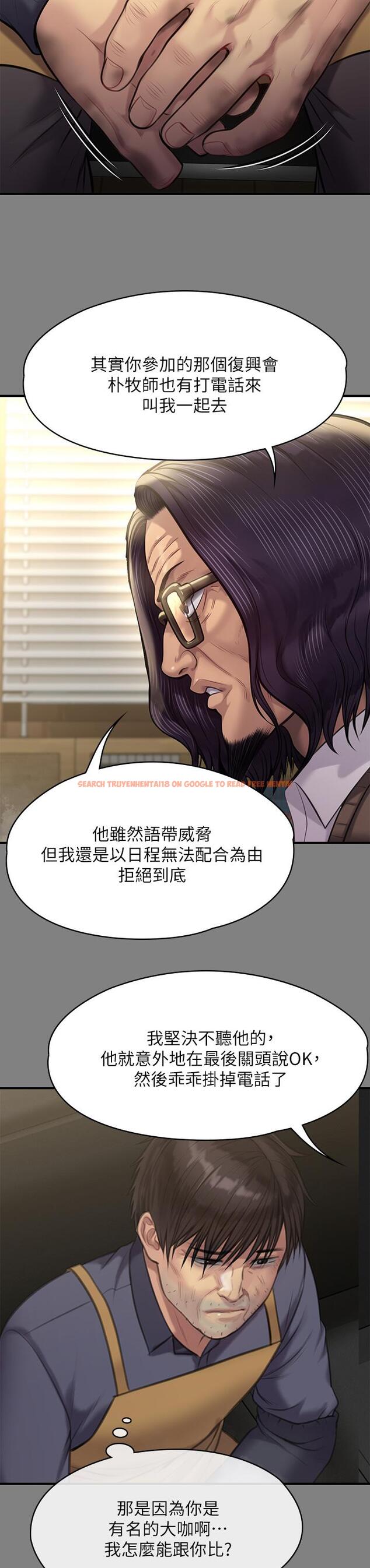 查看漫画傀儡 - 第220話-令人衝擊的暗殺原因 - www.tymanga.com中的859181图片