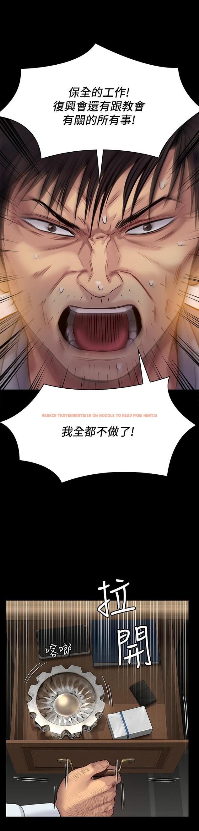 查看漫画傀儡 - 第220話-令人衝擊的暗殺原因 - www.tymanga.com中的859184图片