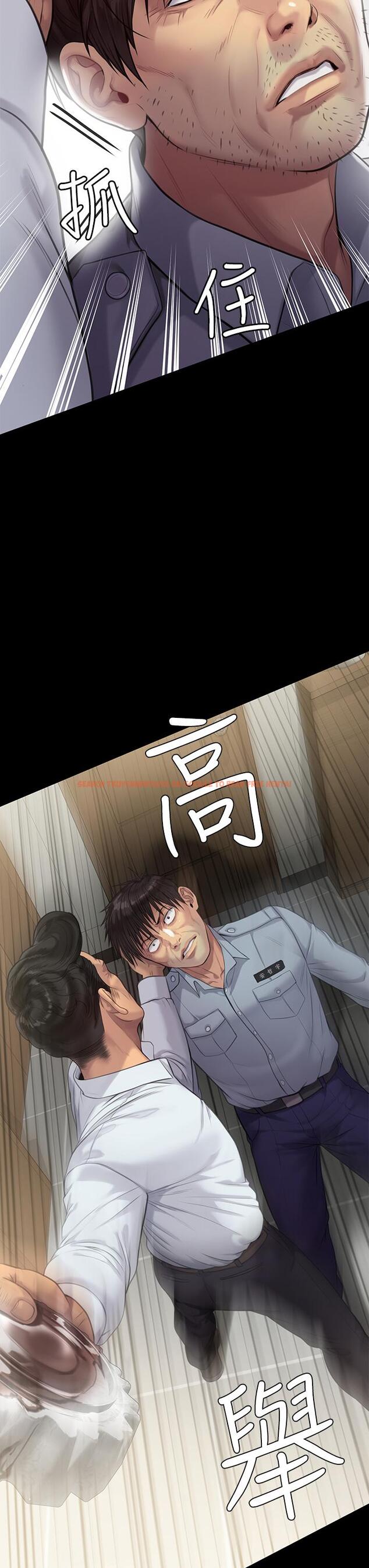 查看漫画傀儡 - 第220話-令人衝擊的暗殺原因 - www.tymanga.com中的859186图片