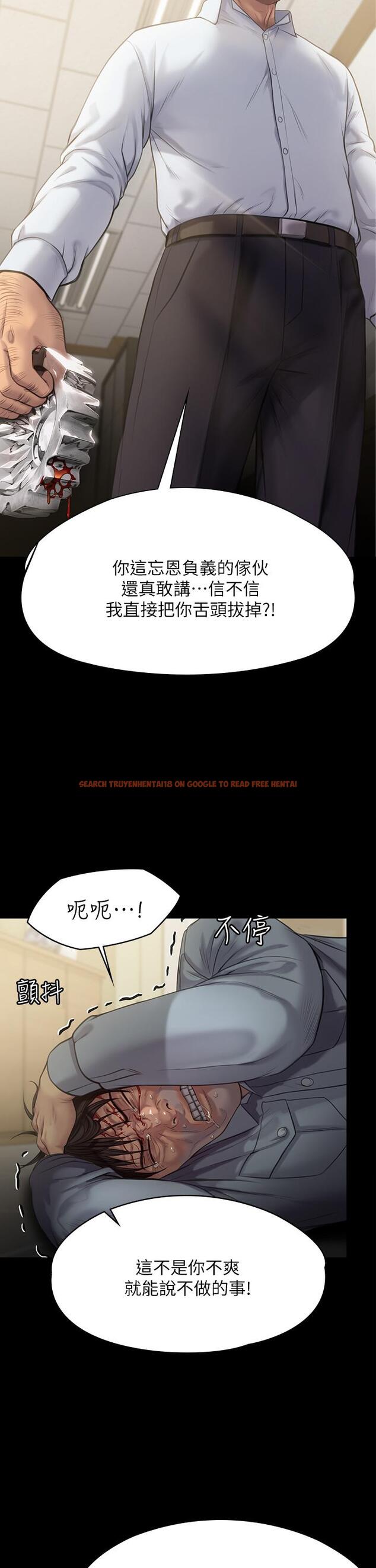查看漫画傀儡 - 第220話-令人衝擊的暗殺原因 - www.tymanga.com中的859190图片