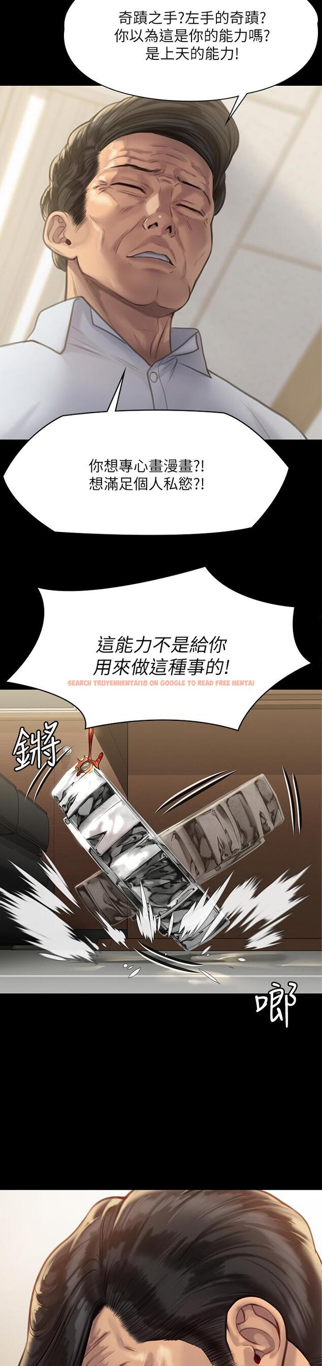 查看漫画傀儡 - 第220話-令人衝擊的暗殺原因 - www.tymanga.com中的859191图片