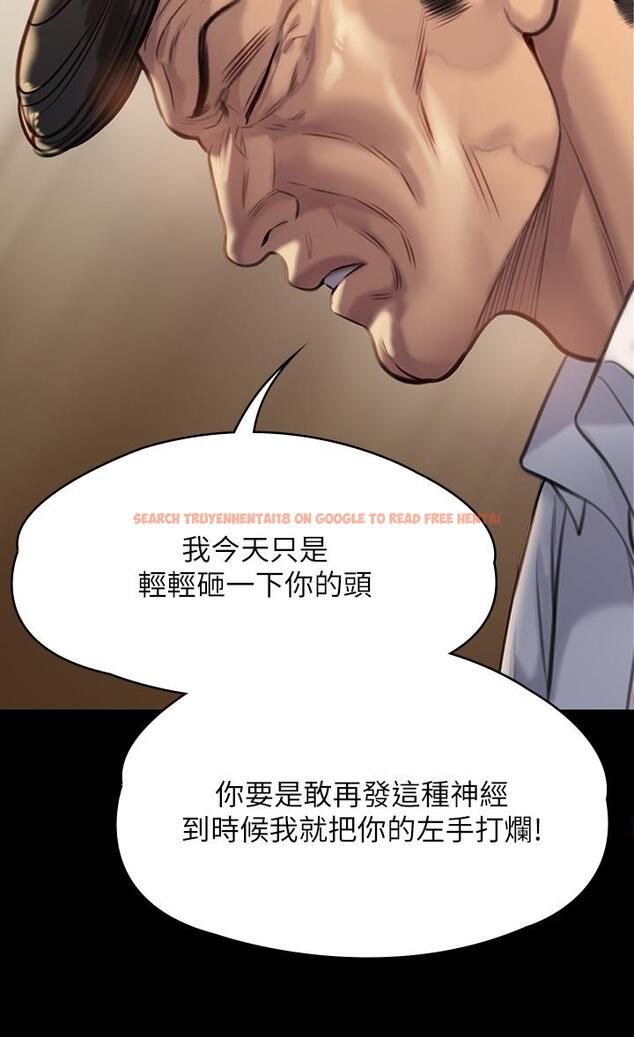 查看漫画傀儡 - 第220話-令人衝擊的暗殺原因 - www.tymanga.com中的859192图片
