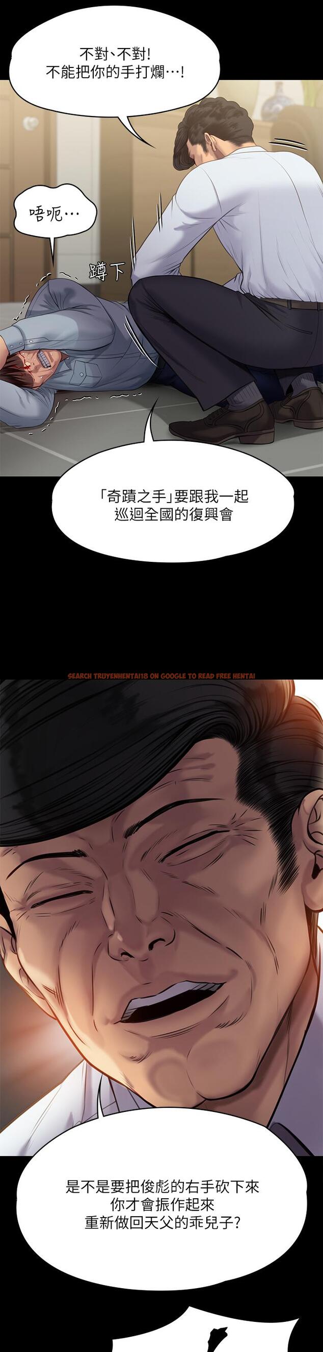 查看漫画傀儡 - 第220話-令人衝擊的暗殺原因 - www.tymanga.com中的859193图片