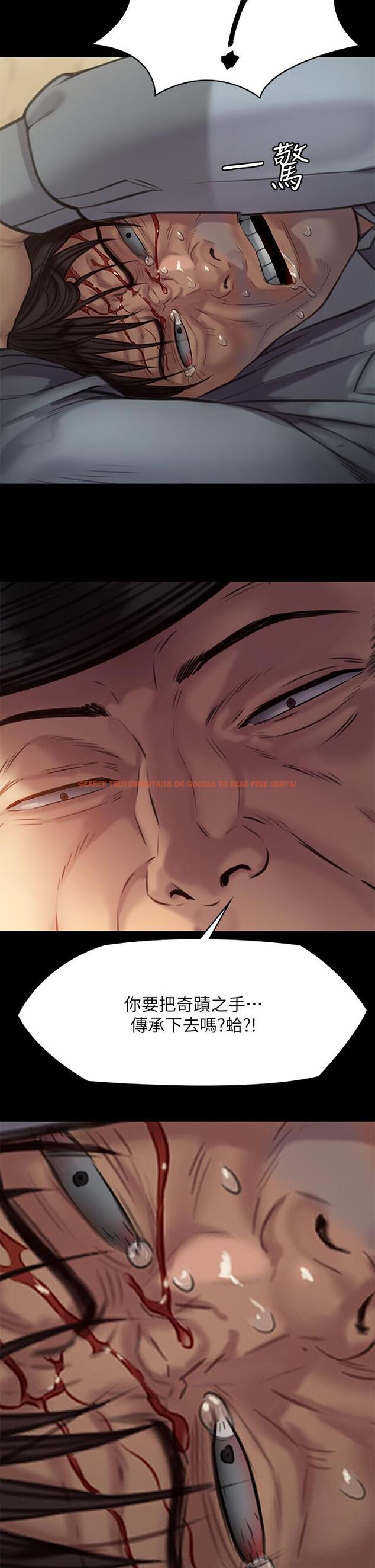 查看漫画傀儡 - 第220話-令人衝擊的暗殺原因 - www.tymanga.com中的859194图片