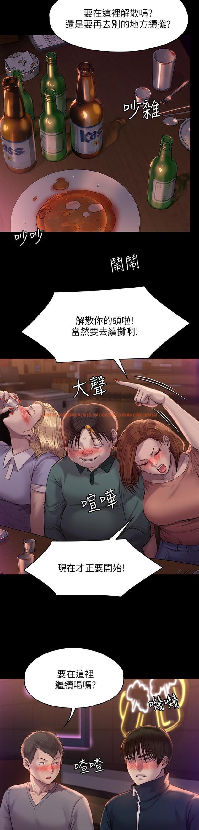 查看漫画傀儡 - 第220話-令人衝擊的暗殺原因 - www.tymanga.com中的859196图片