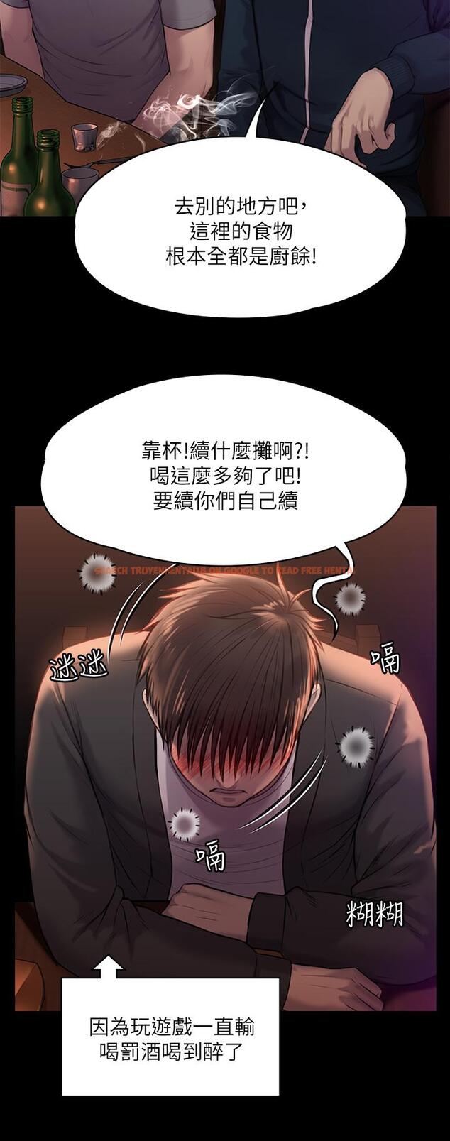 查看漫画傀儡 - 第220話-令人衝擊的暗殺原因 - www.tymanga.com中的859197图片