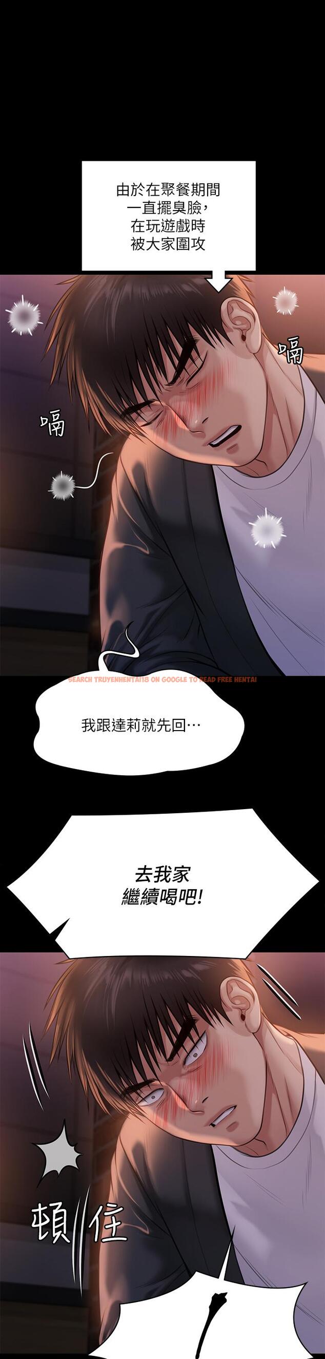 查看漫画傀儡 - 第220話-令人衝擊的暗殺原因 - www.tymanga.com中的859198图片