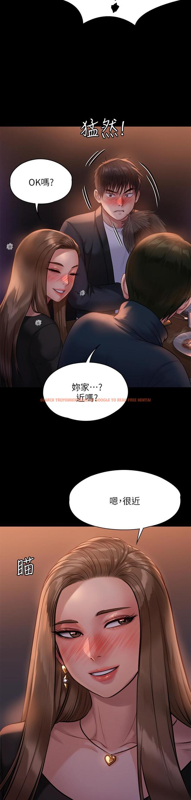 查看漫画傀儡 - 第220話-令人衝擊的暗殺原因 - www.tymanga.com中的859199图片