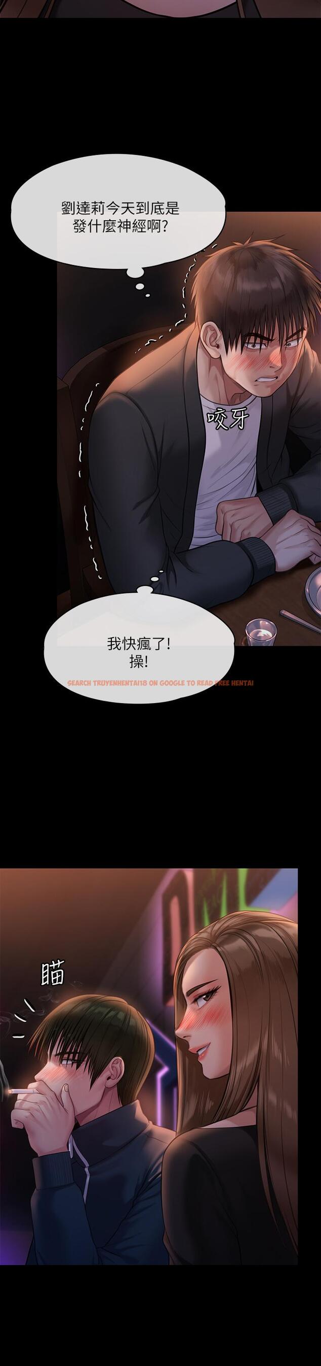 查看漫画傀儡 - 第220話-令人衝擊的暗殺原因 - www.tymanga.com中的859200图片