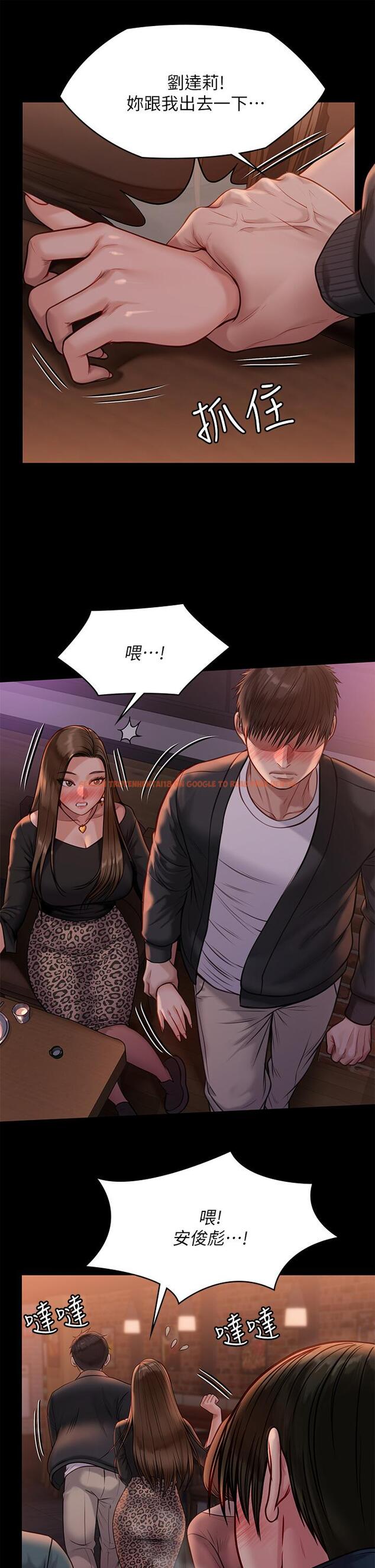 查看漫画傀儡 - 第220話-令人衝擊的暗殺原因 - www.tymanga.com中的859203图片
