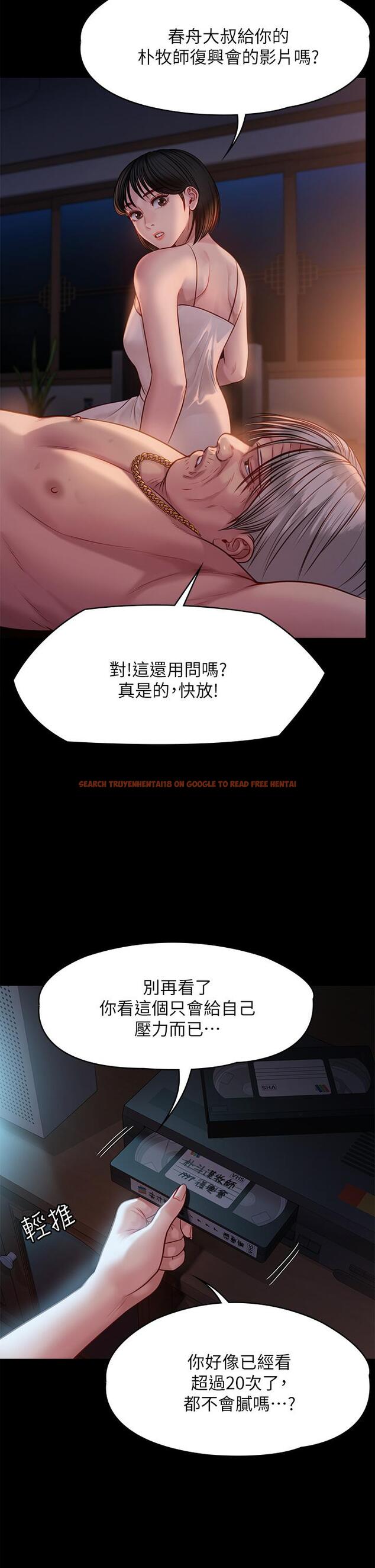 查看漫画傀儡 - 第220話-令人衝擊的暗殺原因 - www.tymanga.com中的859206图片