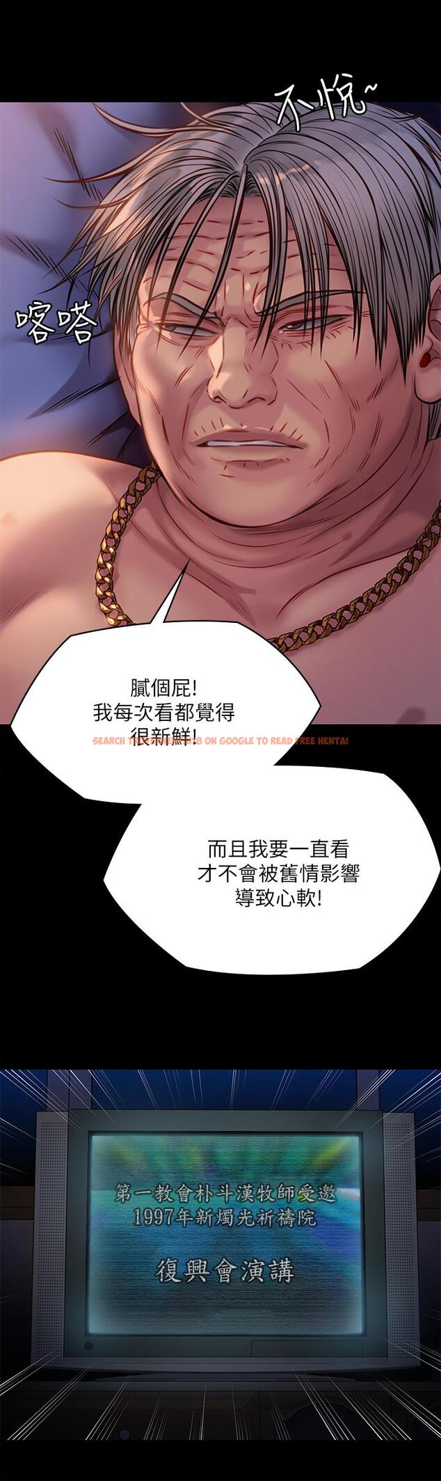 查看漫画傀儡 - 第220話-令人衝擊的暗殺原因 - www.tymanga.com中的859207图片