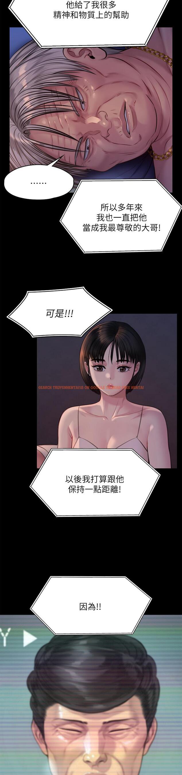 查看漫画傀儡 - 第220話-令人衝擊的暗殺原因 - www.tymanga.com中的859210图片