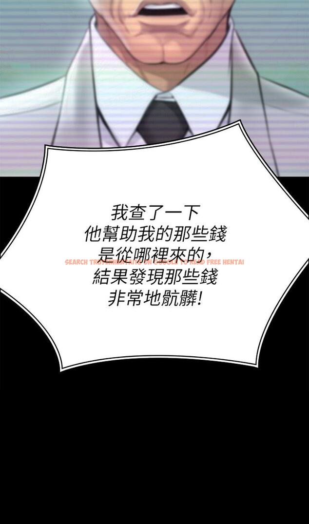 查看漫画傀儡 - 第220話-令人衝擊的暗殺原因 - www.tymanga.com中的859211图片