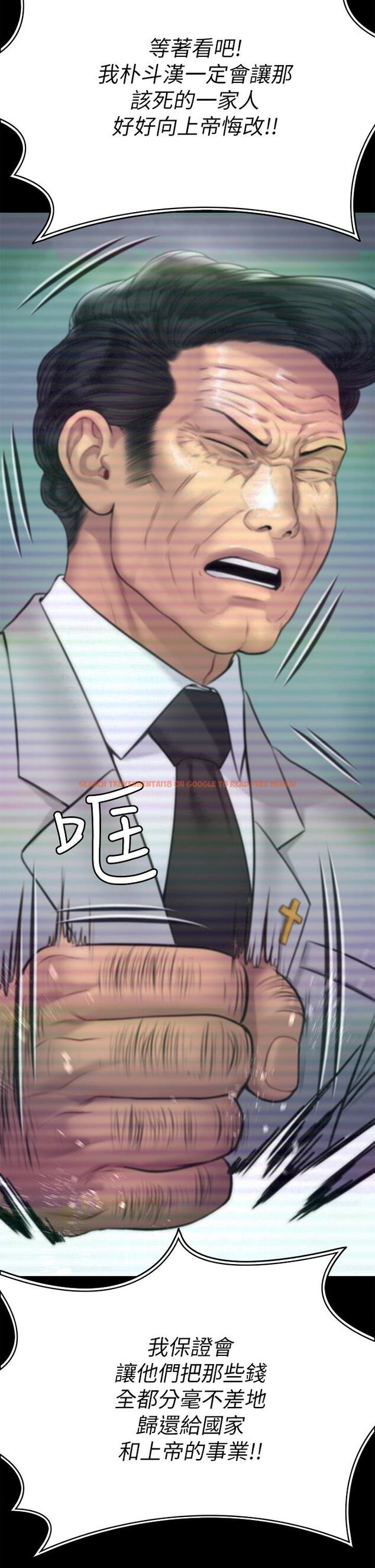 查看漫画傀儡 - 第220話-令人衝擊的暗殺原因 - www.tymanga.com中的859213图片