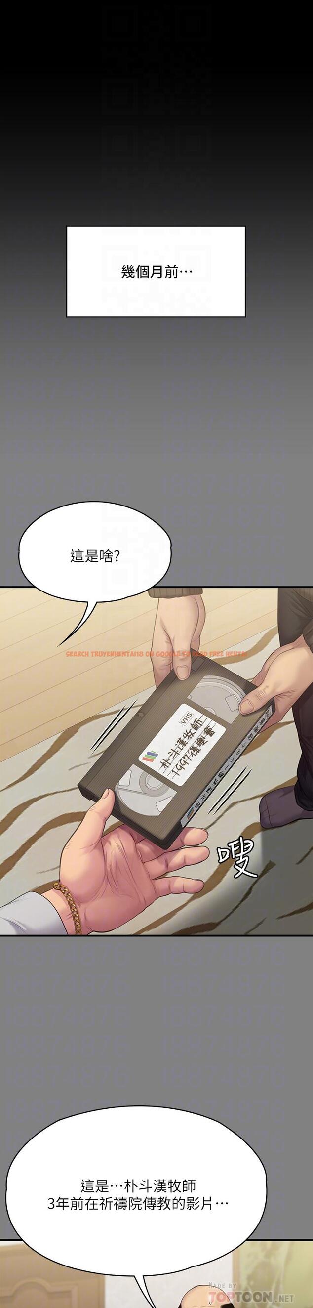 查看漫画傀儡 - 第221話-俊彪媽的小穴才是忘憂穴 - www.tymanga.com中的862028图片