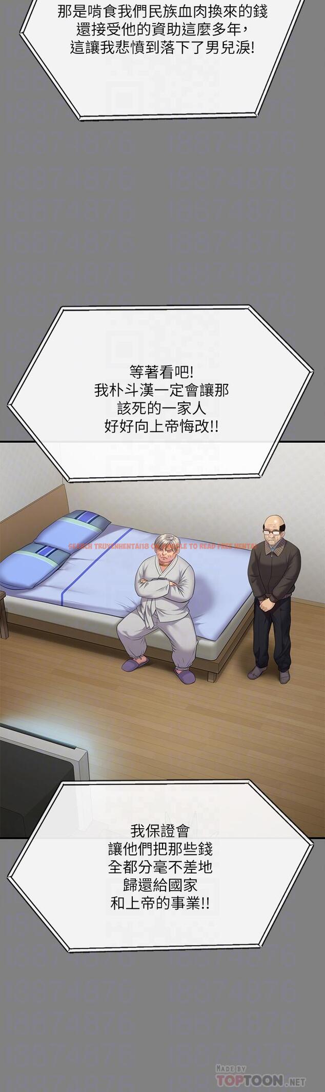 查看漫画傀儡 - 第221話-俊彪媽的小穴才是忘憂穴 - www.tymanga.com中的862032图片