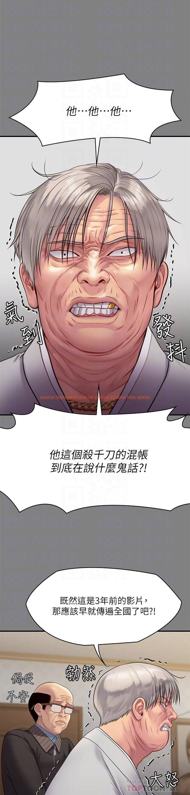 查看漫画傀儡 - 第221話-俊彪媽的小穴才是忘憂穴 - www.tymanga.com中的862034图片