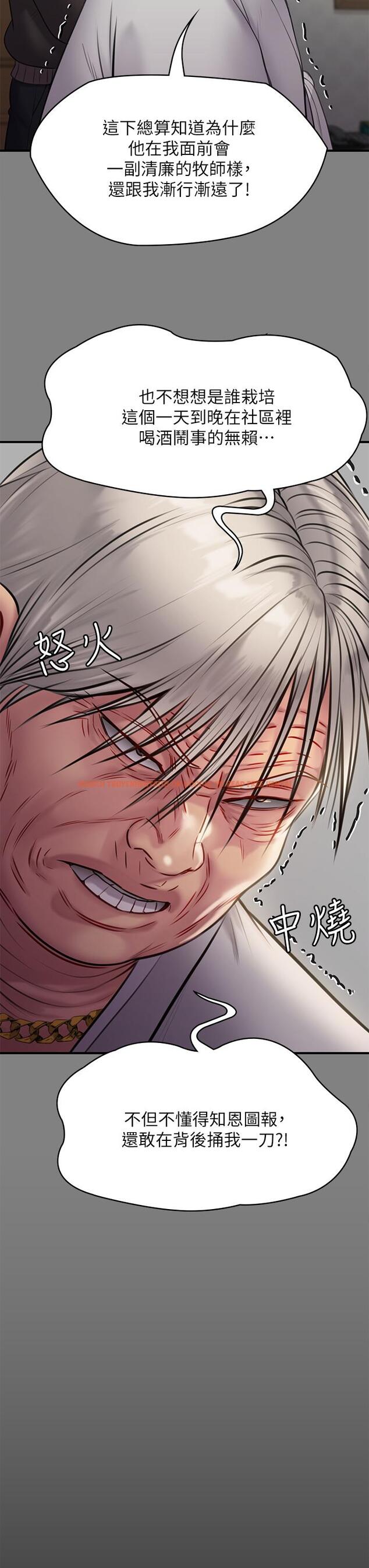 查看漫画傀儡 - 第221話-俊彪媽的小穴才是忘憂穴 - www.tymanga.com中的862035图片