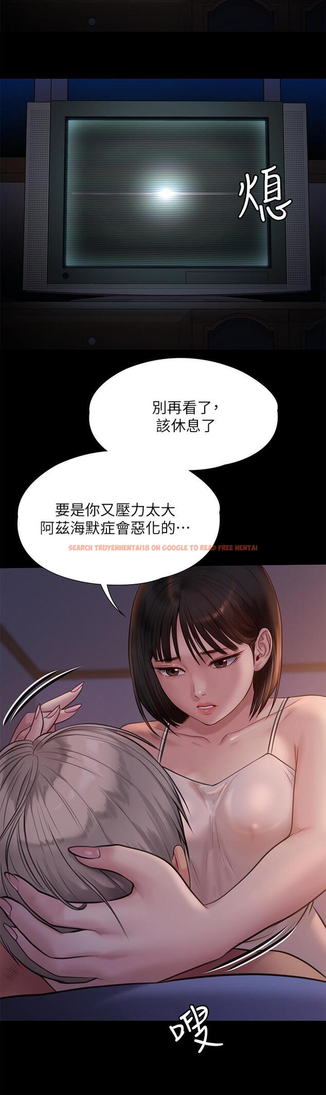 查看漫画傀儡 - 第221話-俊彪媽的小穴才是忘憂穴 - www.tymanga.com中的862037图片
