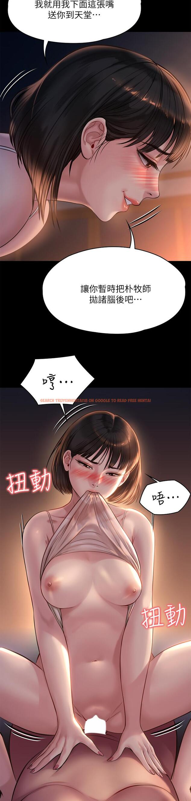 查看漫画傀儡 - 第221話-俊彪媽的小穴才是忘憂穴 - www.tymanga.com中的862044图片