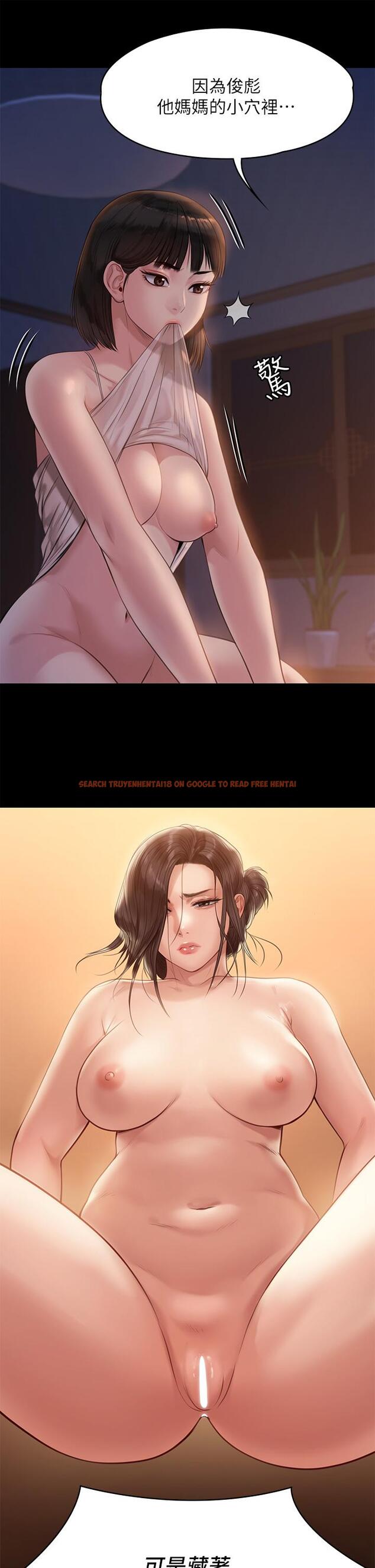 查看漫画傀儡 - 第221話-俊彪媽的小穴才是忘憂穴 - www.tymanga.com中的862047图片