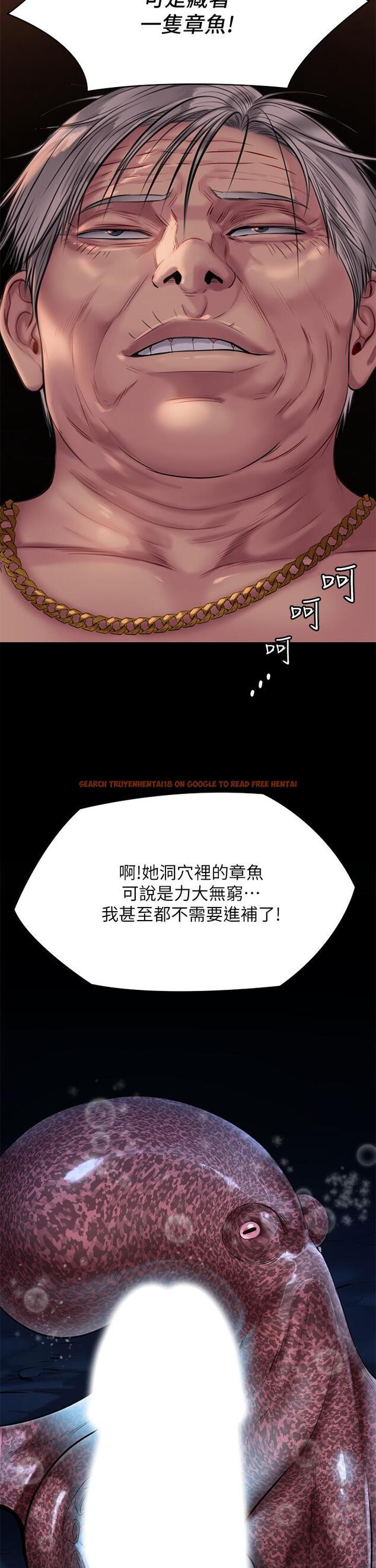 查看漫画傀儡 - 第221話-俊彪媽的小穴才是忘憂穴 - www.tymanga.com中的862048图片