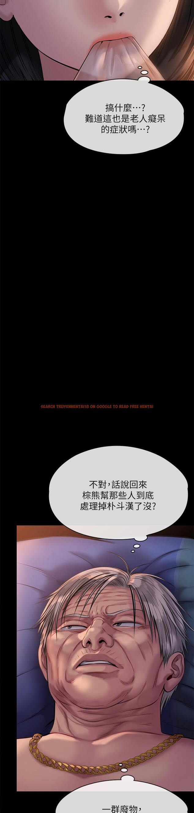 查看漫画傀儡 - 第221話-俊彪媽的小穴才是忘憂穴 - www.tymanga.com中的862050图片