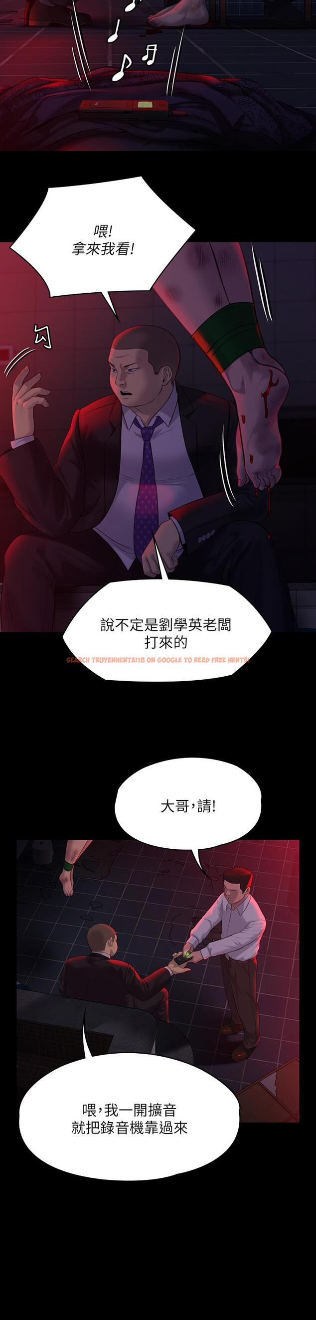 查看漫画傀儡 - 第221話-俊彪媽的小穴才是忘憂穴 - www.tymanga.com中的862053图片