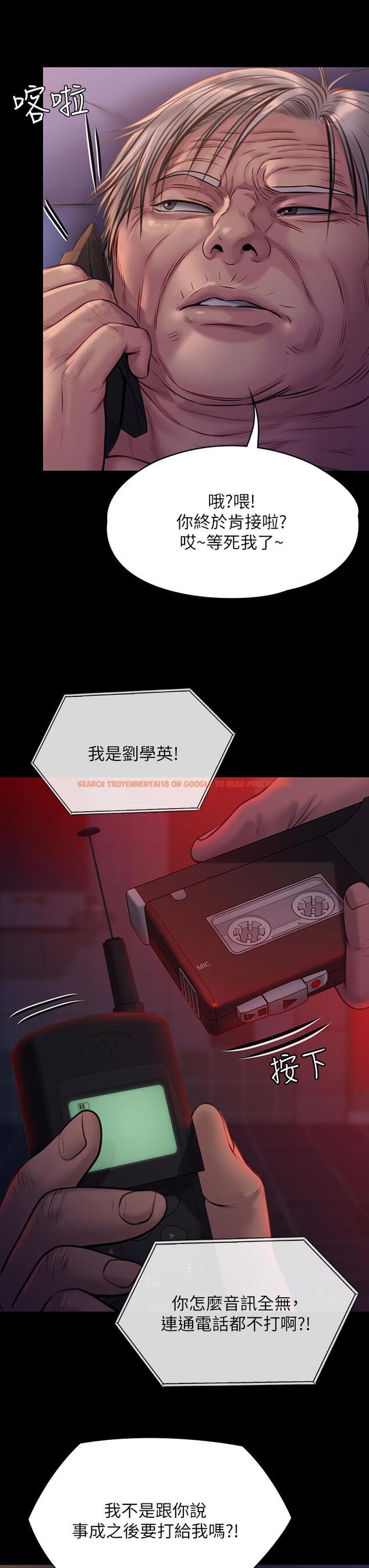 查看漫画傀儡 - 第221話-俊彪媽的小穴才是忘憂穴 - www.tymanga.com中的862054图片