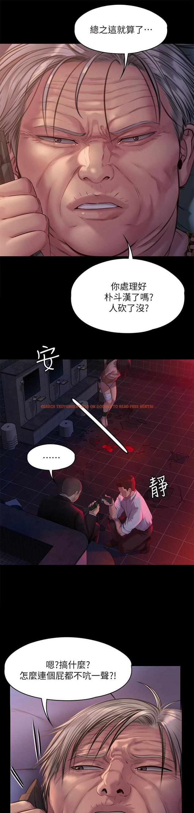查看漫画傀儡 - 第221話-俊彪媽的小穴才是忘憂穴 - www.tymanga.com中的862057图片