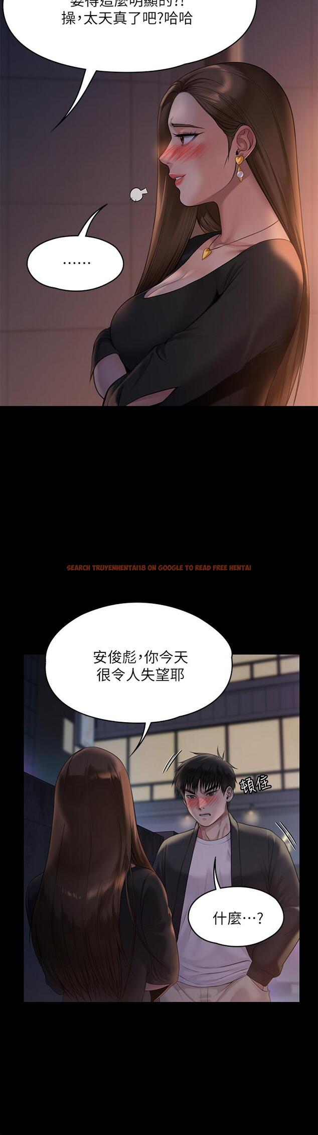 查看漫画傀儡 - 第221話-俊彪媽的小穴才是忘憂穴 - www.tymanga.com中的862061图片