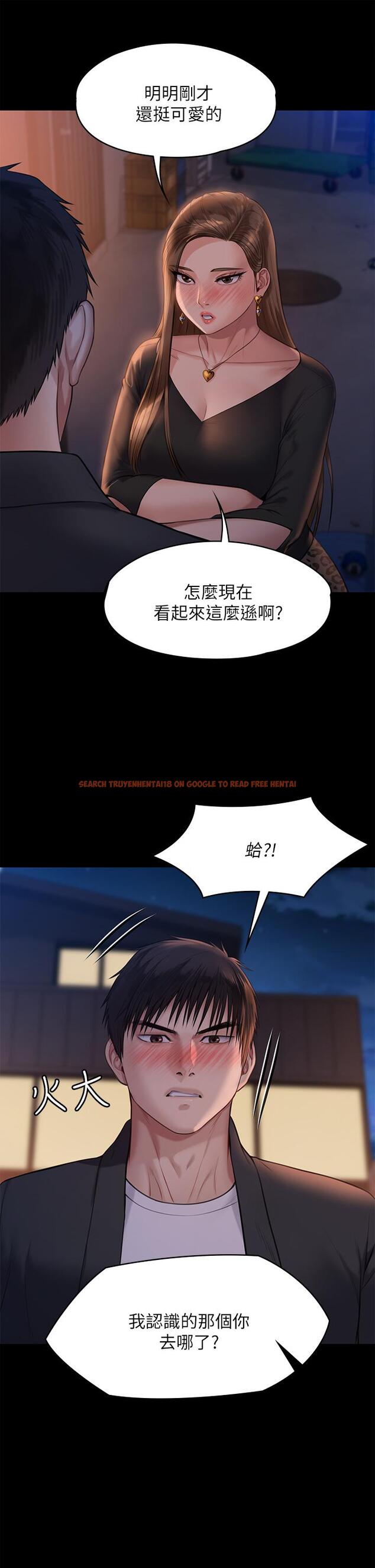 查看漫画傀儡 - 第221話-俊彪媽的小穴才是忘憂穴 - www.tymanga.com中的862062图片