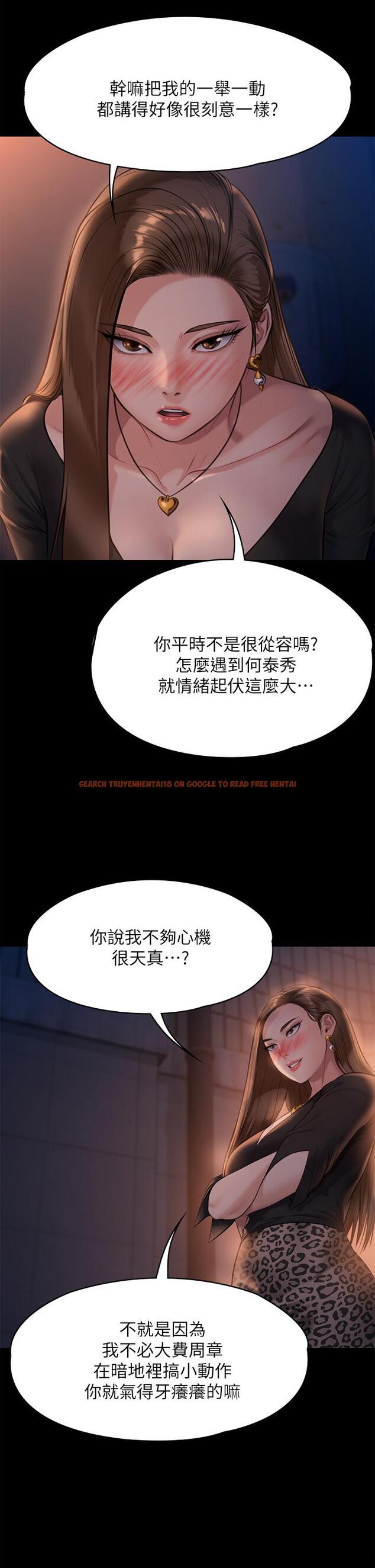 查看漫画傀儡 - 第221話-俊彪媽的小穴才是忘憂穴 - www.tymanga.com中的862063图片