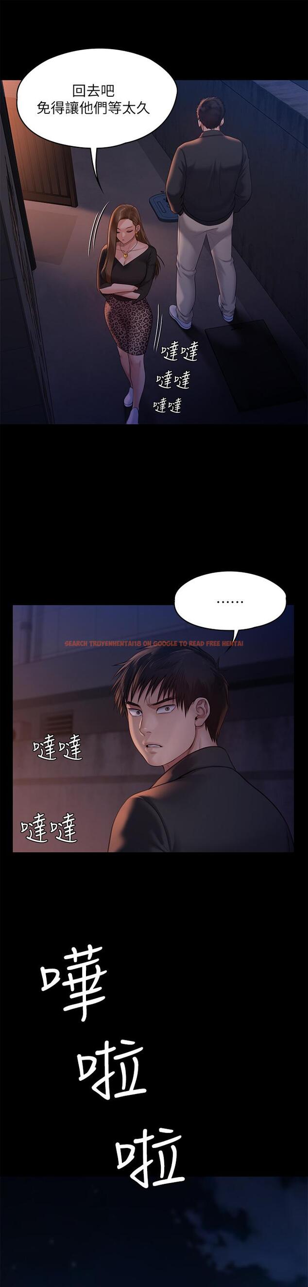 查看漫画傀儡 - 第221話-俊彪媽的小穴才是忘憂穴 - www.tymanga.com中的862067图片