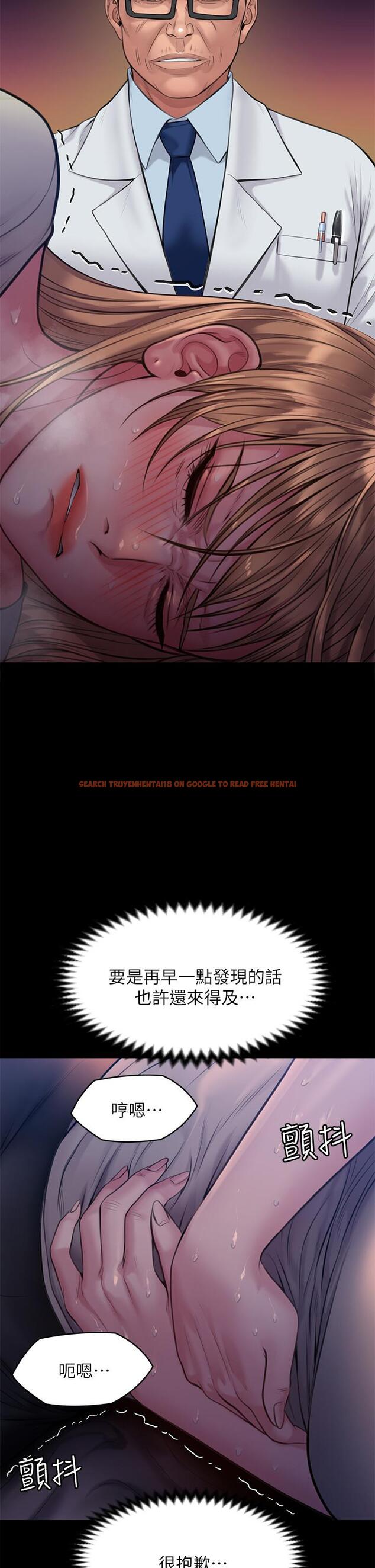 查看漫画傀儡 - 第221話-俊彪媽的小穴才是忘憂穴 - www.tymanga.com中的862070图片