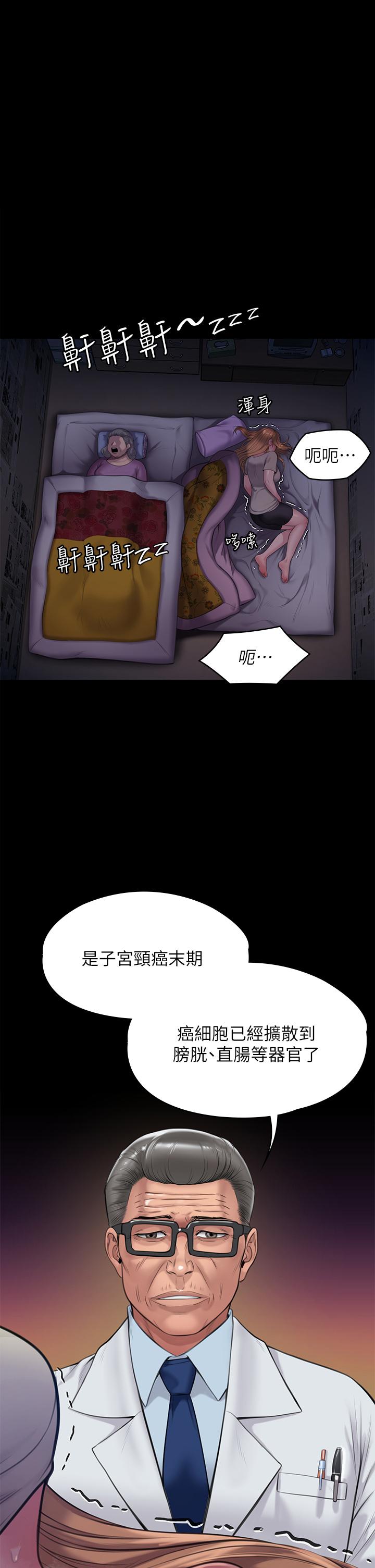 查看漫画傀儡 - 第222話-狠踹何泰秀的俊彪 - www.tymanga.com中的865198图片