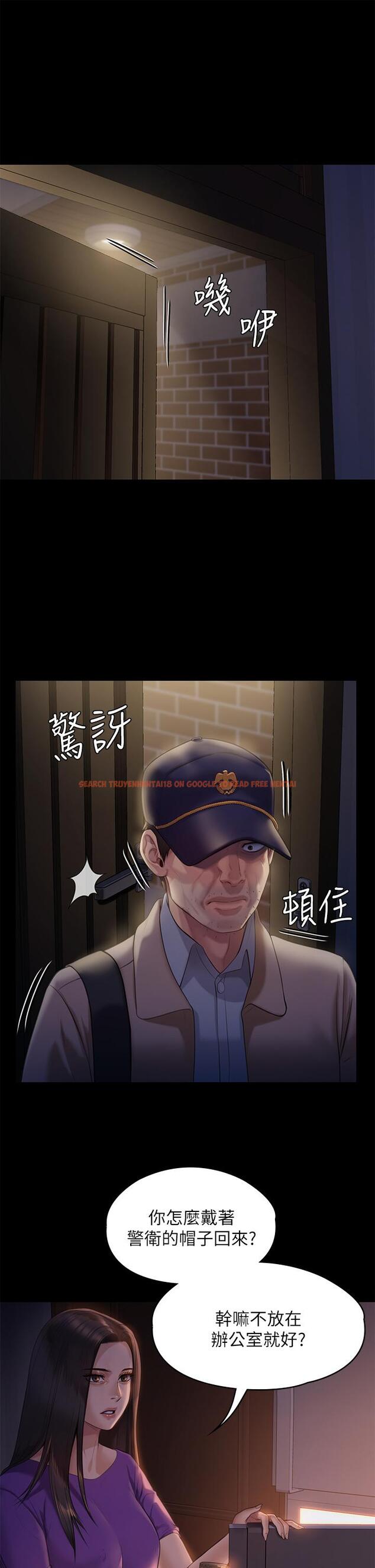 查看漫画傀儡 - 第222話-狠踹何泰秀的俊彪 - www.tymanga.com中的865202图片