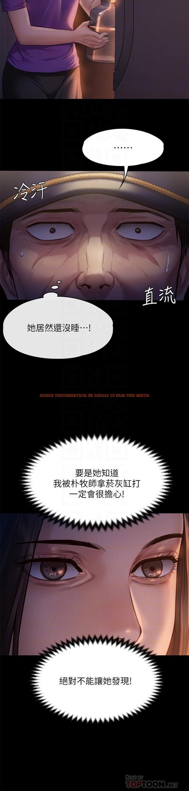 查看漫画傀儡 - 第222話-狠踹何泰秀的俊彪 - www.tymanga.com中的865203图片