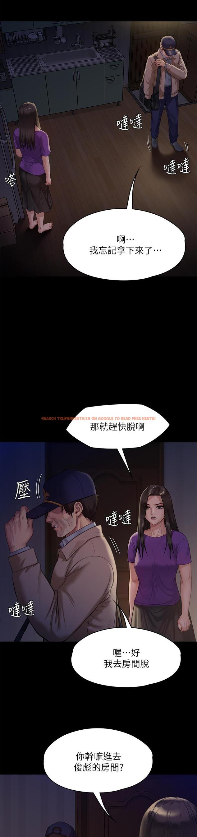 查看漫画傀儡 - 第222話-狠踹何泰秀的俊彪 - www.tymanga.com中的865204图片