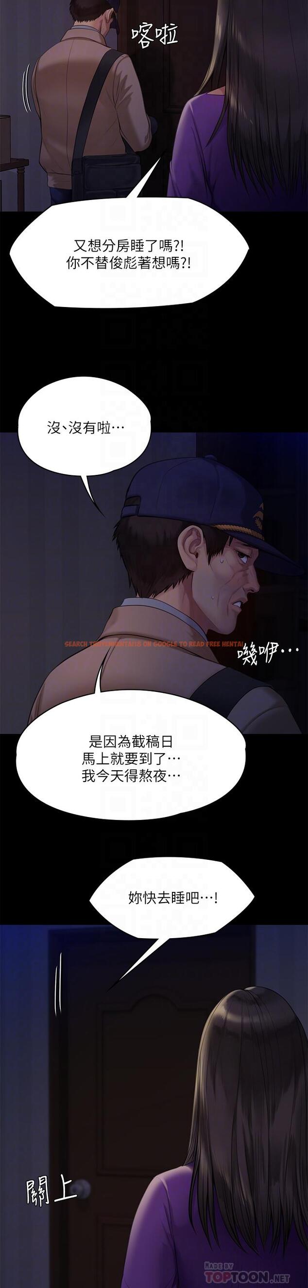 查看漫画傀儡 - 第222話-狠踹何泰秀的俊彪 - www.tymanga.com中的865205图片